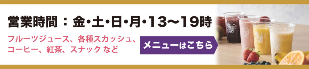 タカミデザインショップ